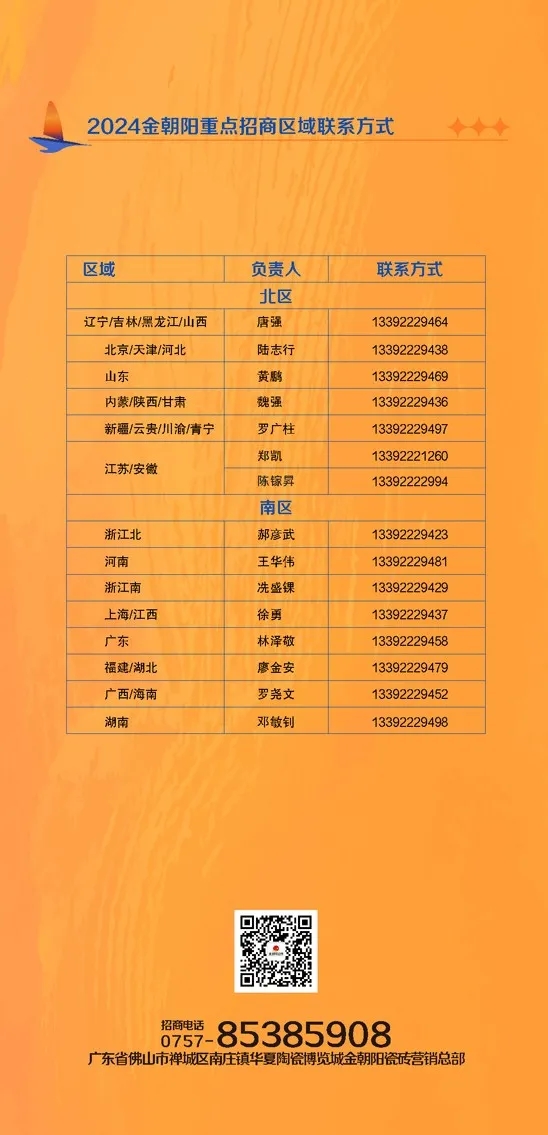 cff773ad417c255fd9df86e1208c8cb7.jpg